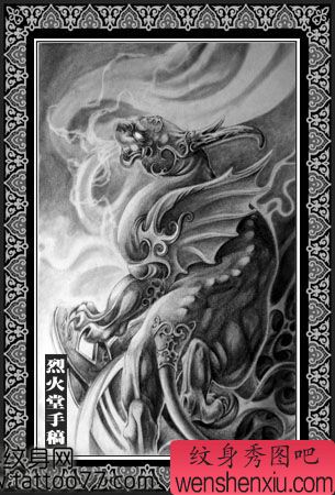 招财神兽貔貅纹身手稿