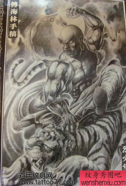 经典霸气的伏虎罗汉纹身手稿