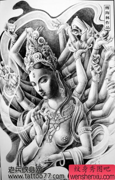 千手观音纹身手稿
