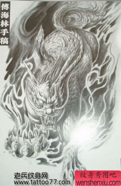 流行霸气的神兽麒麟纹身手稿