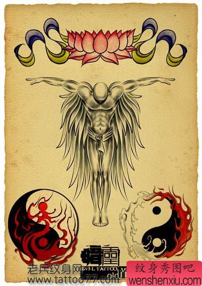 一幅天使八卦纹身手稿