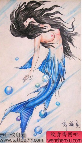 好看的美人鱼纹身手稿