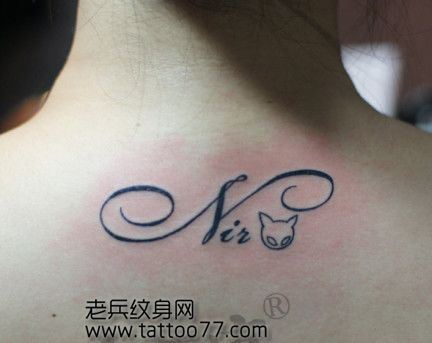 精美的颈部文字纹身图案