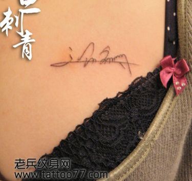 性感另类的胸部英文字母纹身图案
