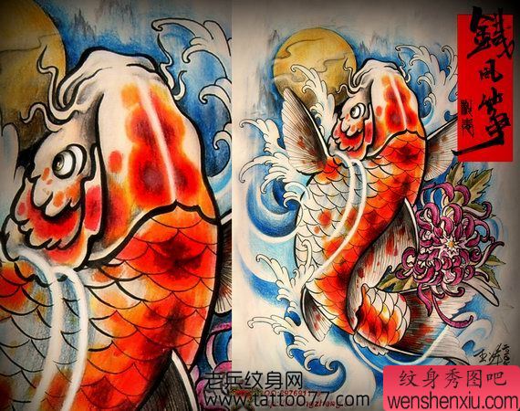 适合做满背的鲤鱼菊花纹身图案