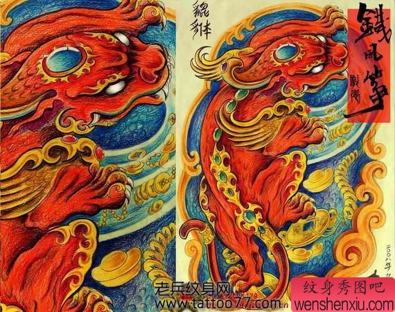 经典好看的貔貅纹身图案