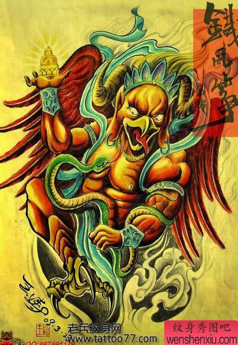 佛教大鹏金翅鸟纹身图案