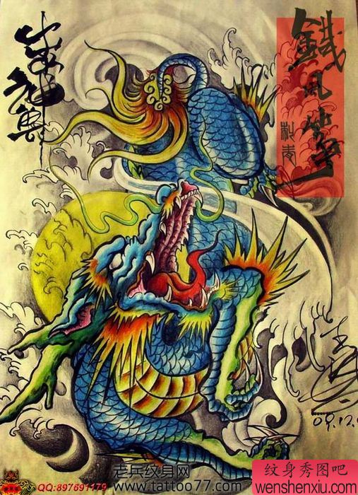 好看时尚的麒麟纹身图案