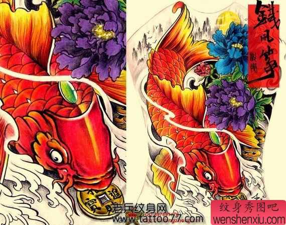 超酷的满背鲤鱼牡丹纹身图案