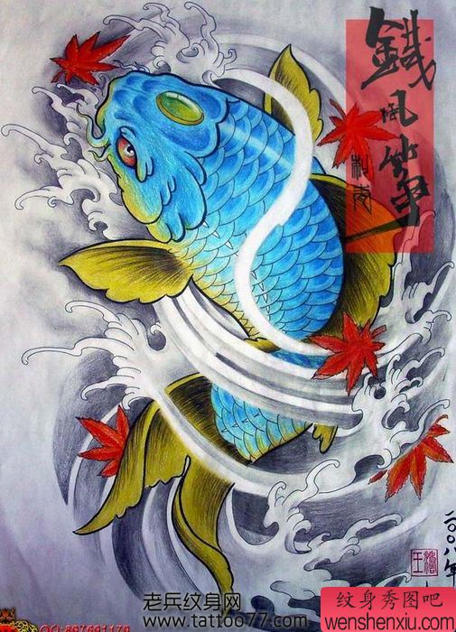 华丽的彩色鲤鱼枫叶纹身图案
