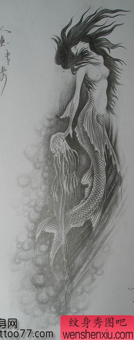 流行唯美的美人鱼纹身图案