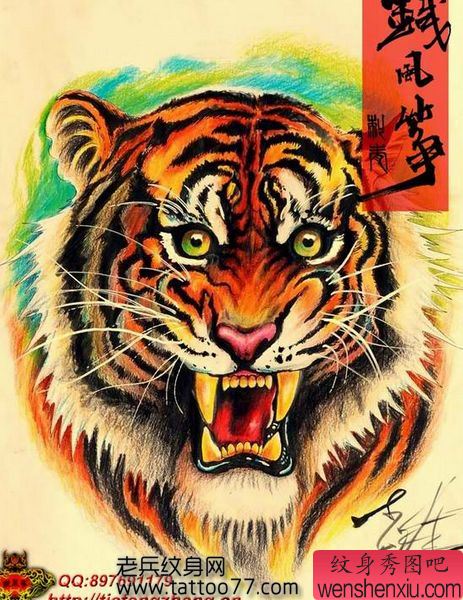 华丽经典的老虎虎头纹身图案