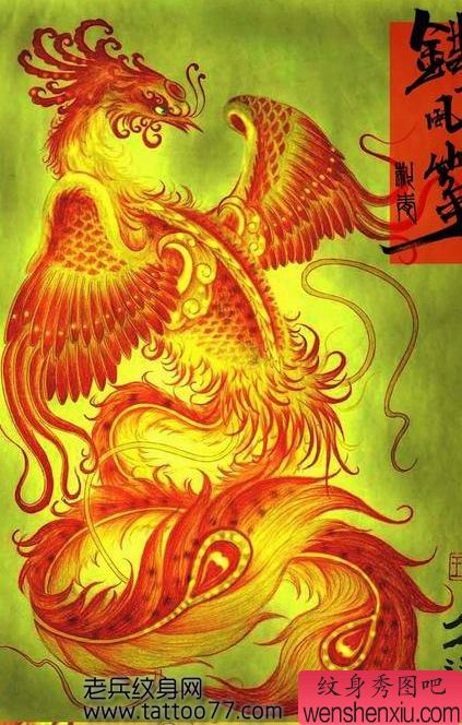 华丽好看的凤凰纹身图案