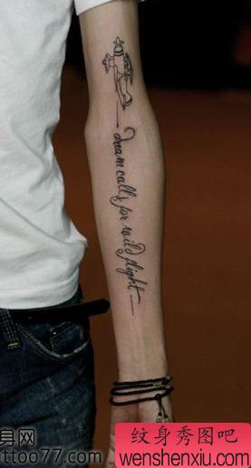 唯美流行的手臂字母纹身图案