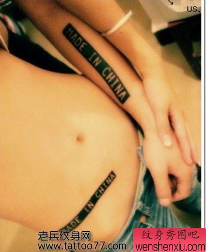 唯美流行的情侣字母纹身图案