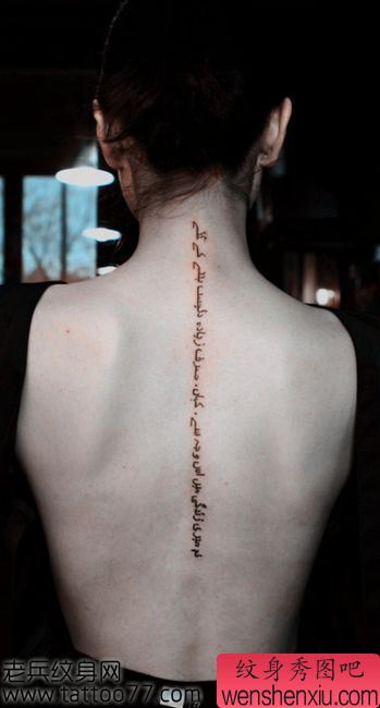 流行另类的美女背部字母纹身图案