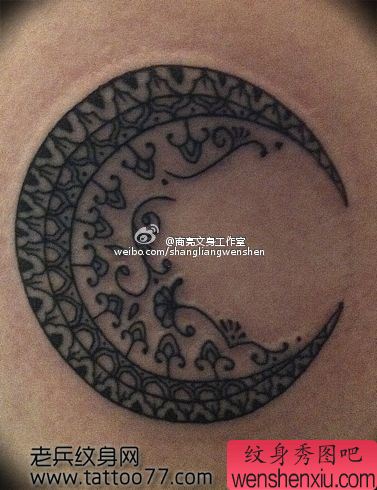 经典好看的图腾月亮纹身图案