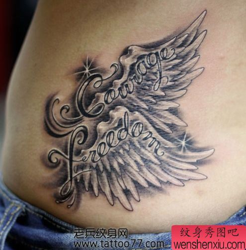 腰部经典的文字翅膀纹身图案