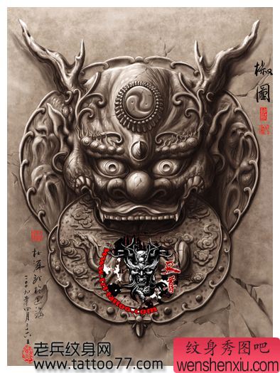 龙生九子之婌图纹身手稿