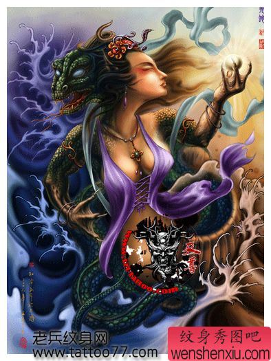 古典神兽委蛇纹身手稿