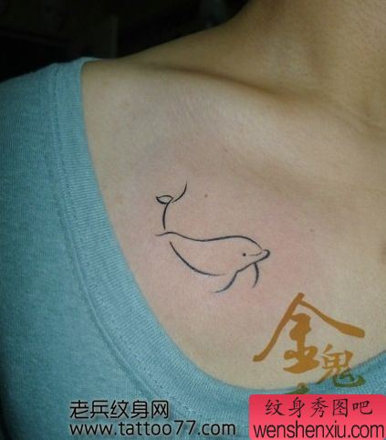 美女胸前图腾海豚纹身图案