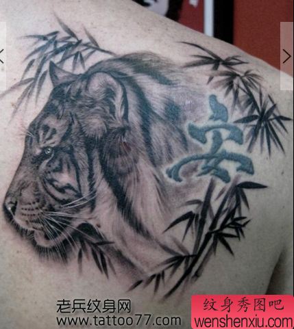 流行霸气的虎头纹身图案