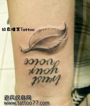 流行经典的手臂树叶字母纹身图案