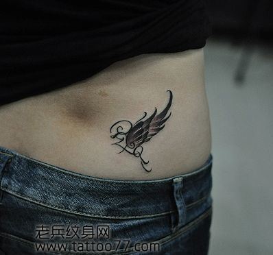 腰部精美流行的翅膀纹身图案