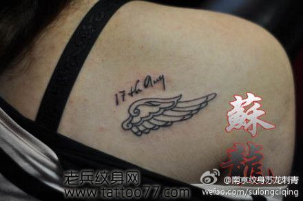 美女肩部流行简单的翅膀字母纹身图案