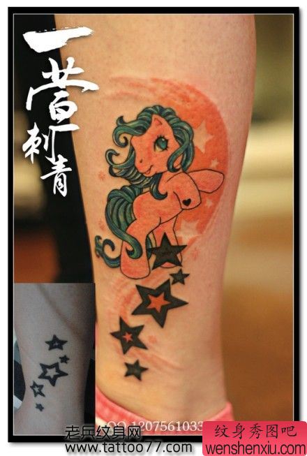 美女腿部可爱好看的独角兽五角星纹身图案