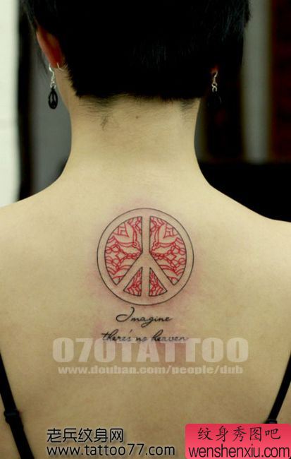 一幅美女背部反战标志纹身图案