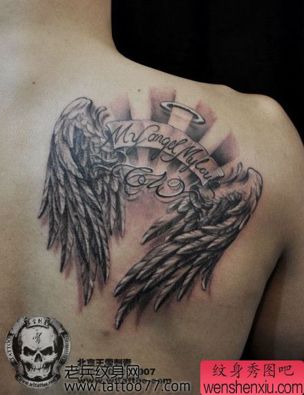 肩部精美流行的翅膀纹身图案