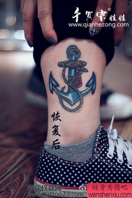 腿部精美流行的铁锚纹身图案