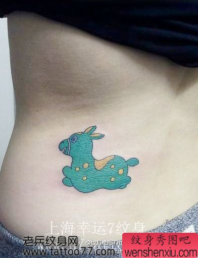 腰部可爱的卡通马纹身图案