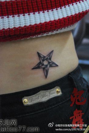 一幅腰部五芒星纹身图案