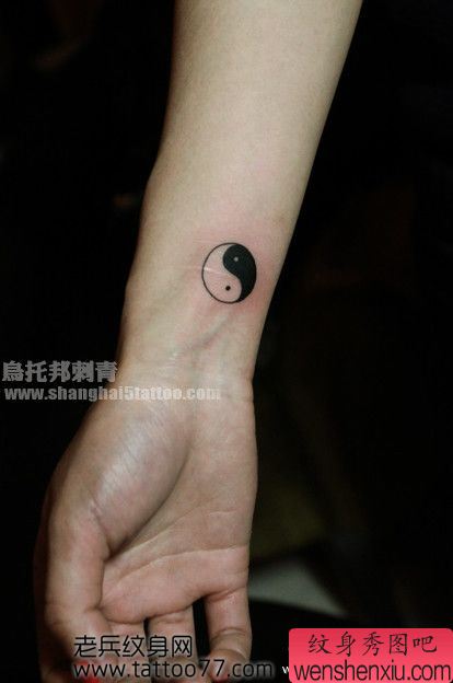 一幅唯美的手臂图腾八卦纹身图案