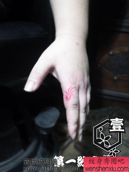 手指精美流行的图腾纹身图案