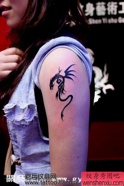 一幅美女手臂图腾龙纹身图案