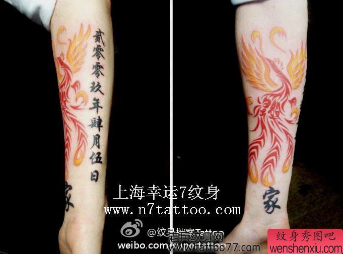 手臂好看的彩色图腾凤凰纹身图案
