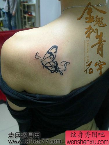 女性喜欢的图腾蝴蝶纹身图案