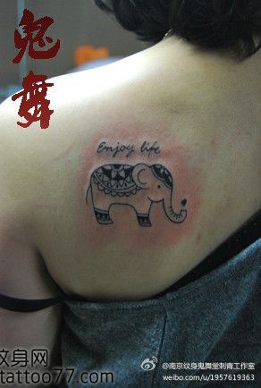 女生纹身图案—可爱的图腾大象纹身图案