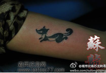 一幅可爱的图腾狐狸纹身图案