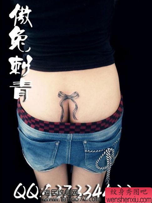 美女臀部流行的蝴蝶结纹身图案