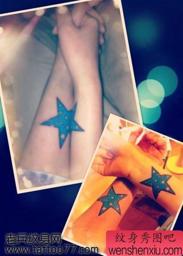 流行时尚的情侣五角星纹身图案