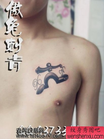 胸部天秤座字母纹身图案