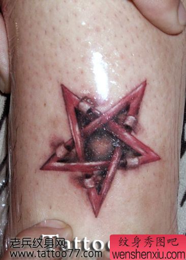 精美的腿部撕皮五芒星纹身图案