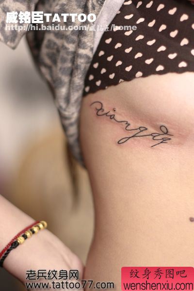 性感流行的美女胸部字母纹身图案