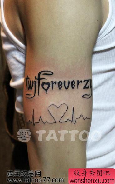 时尚的手臂心电图字母纹身图案