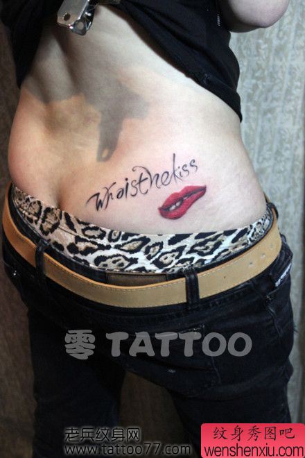 美女臀部唯美的唇印字母纹身图案