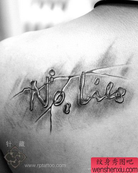 一幅肩部流行的水滴文字纹身图案